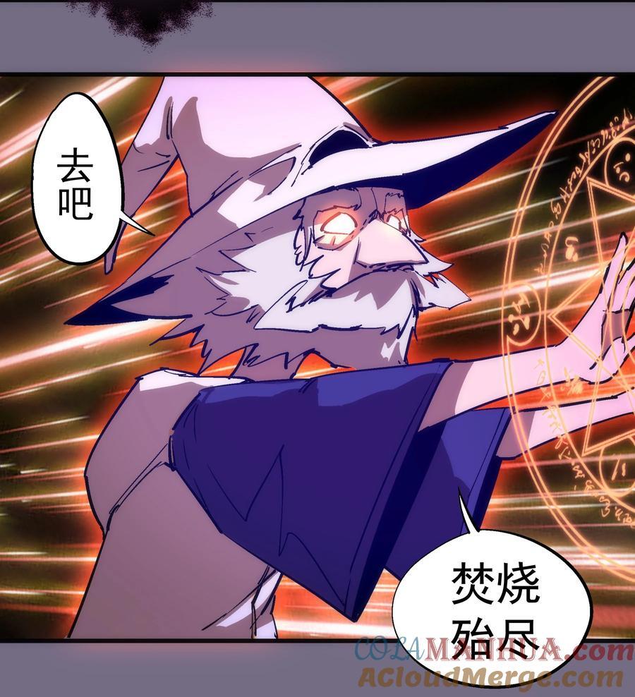 189 最强元素法师18