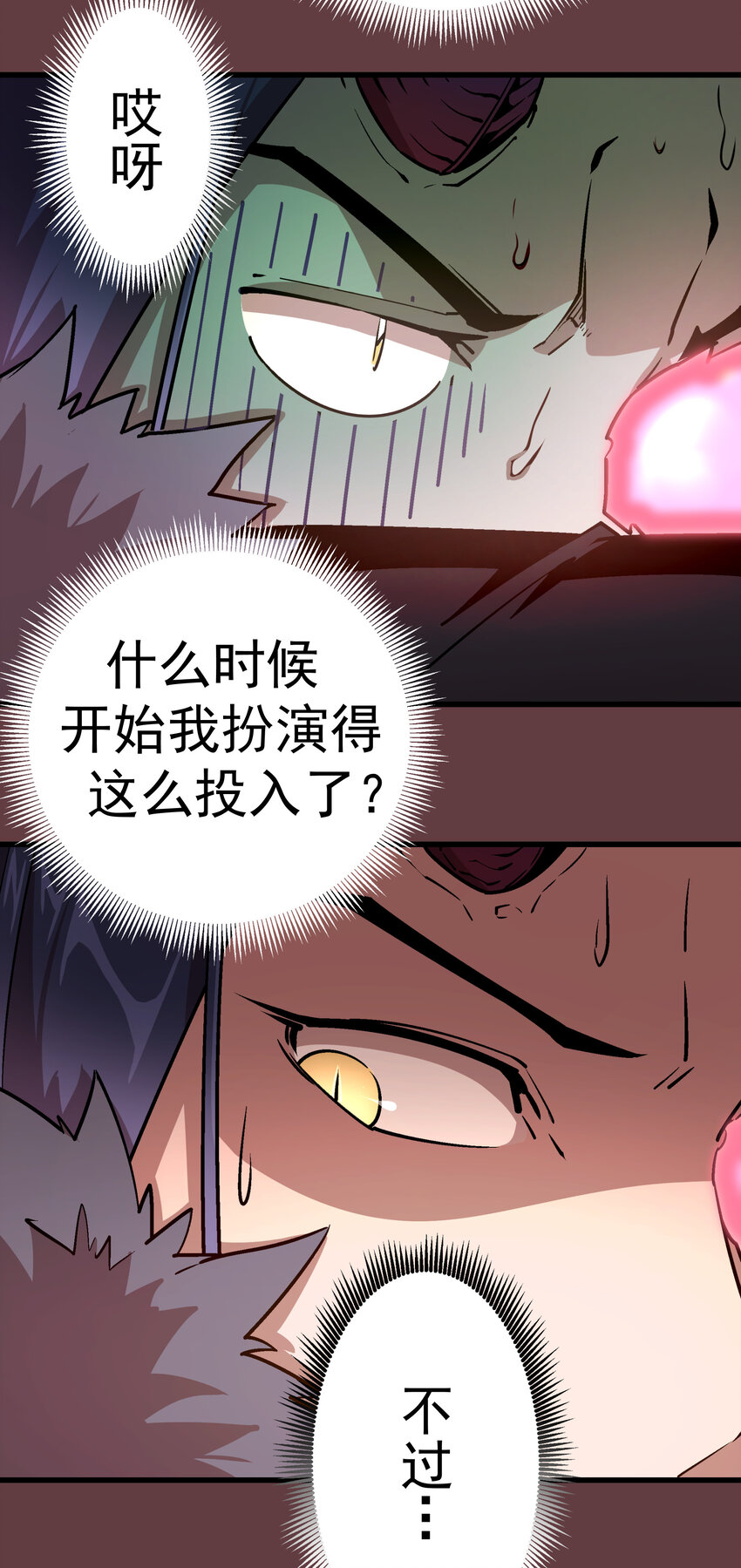 002 我在干什么？135