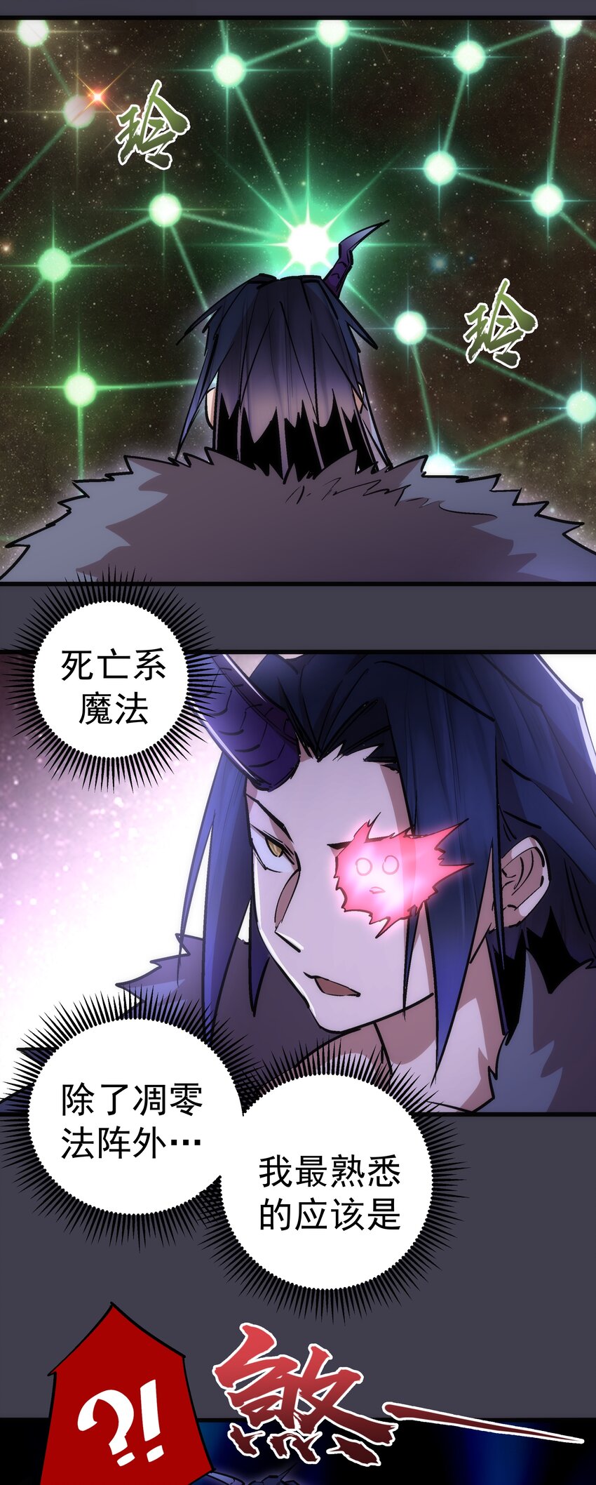 055 觉醒！39