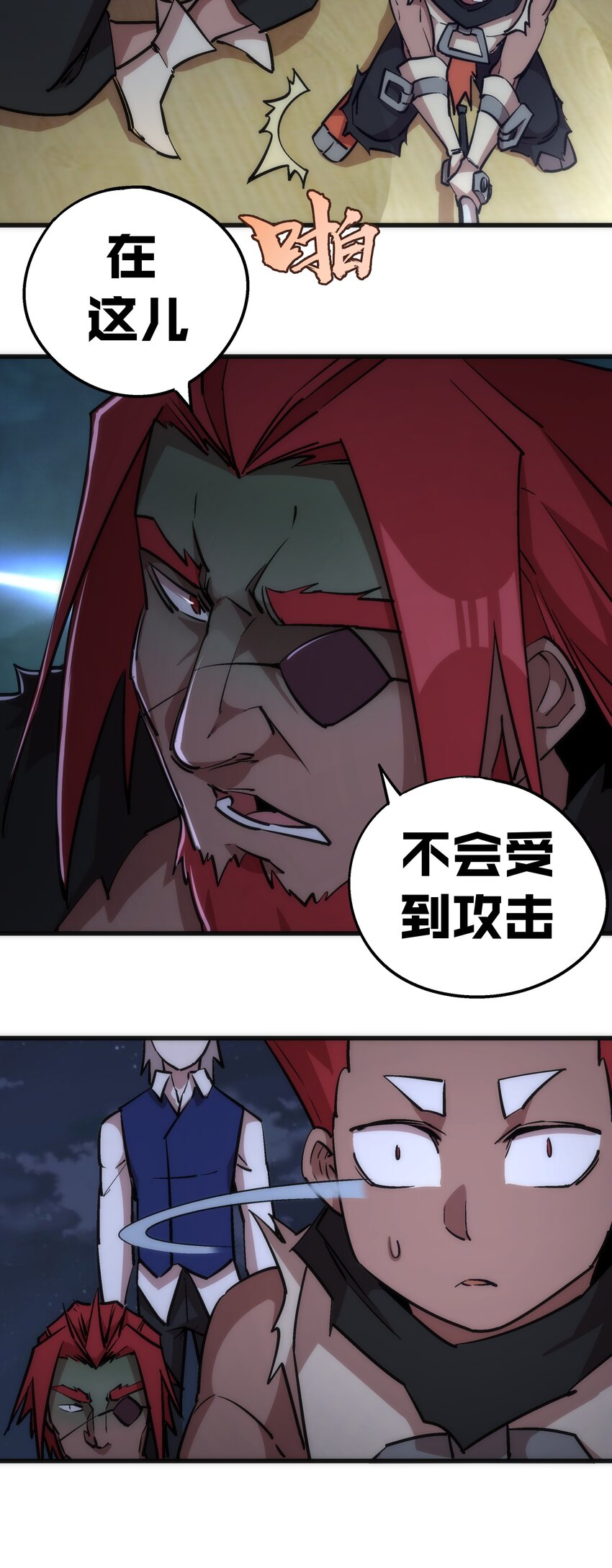042 剑士VS法师33