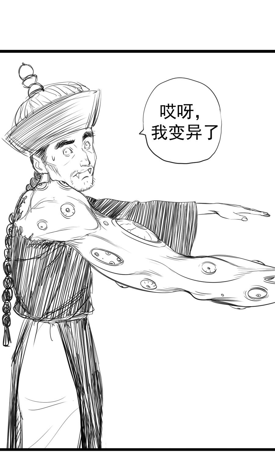 087 穆林的阴谋55