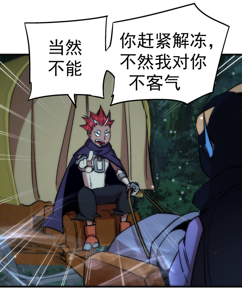 020 出发！微服私访55