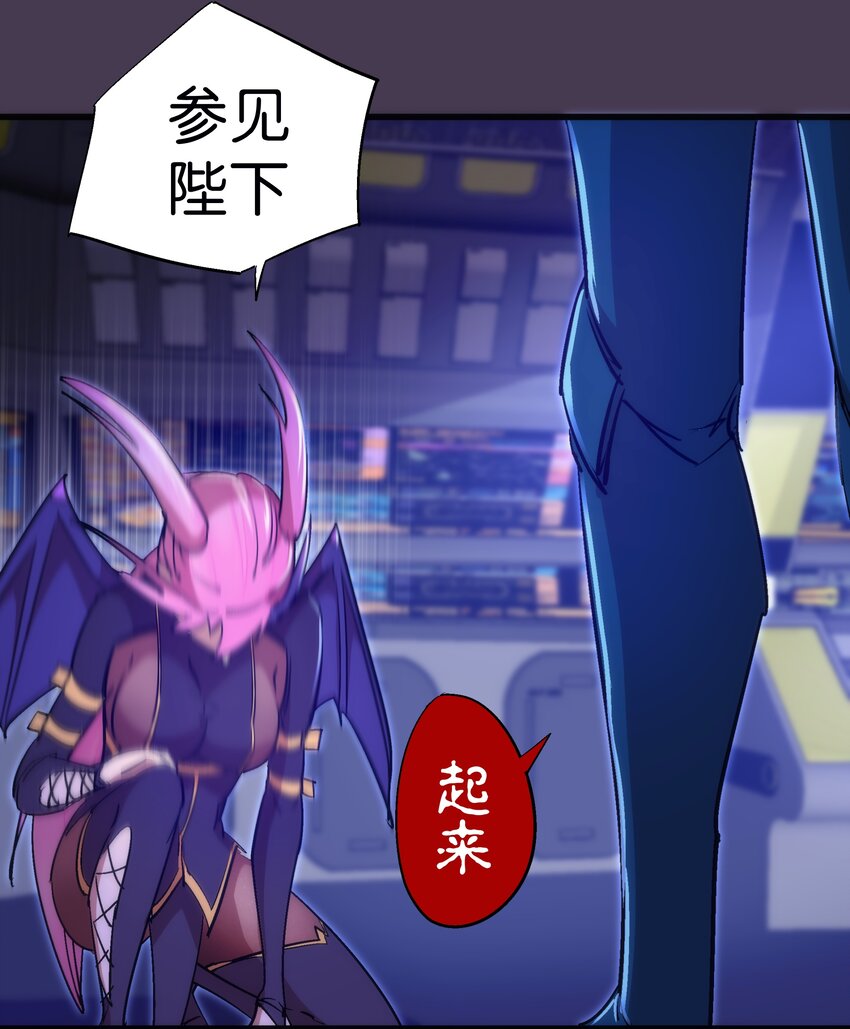 115 圣光翼，我们来了！54