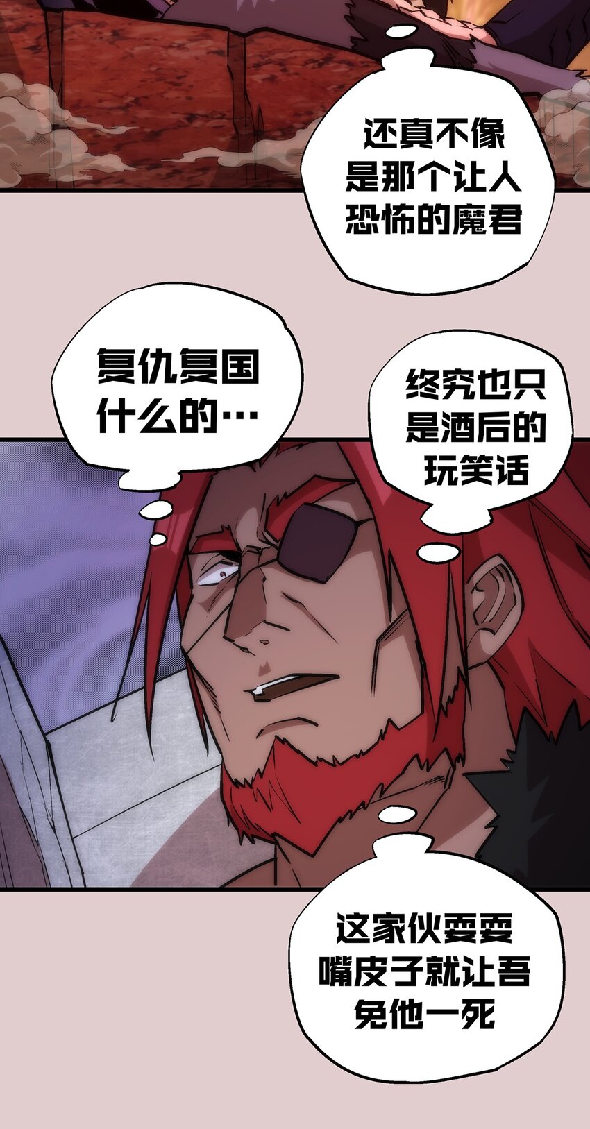 014 联合37