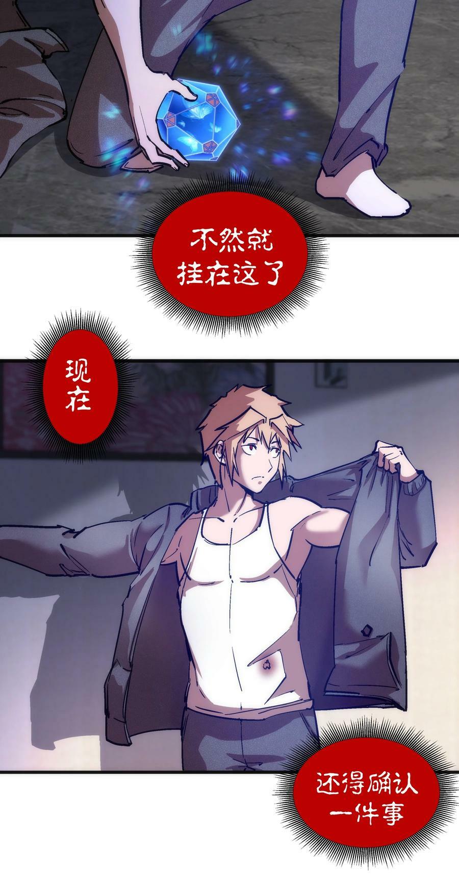 174 满城风雨4