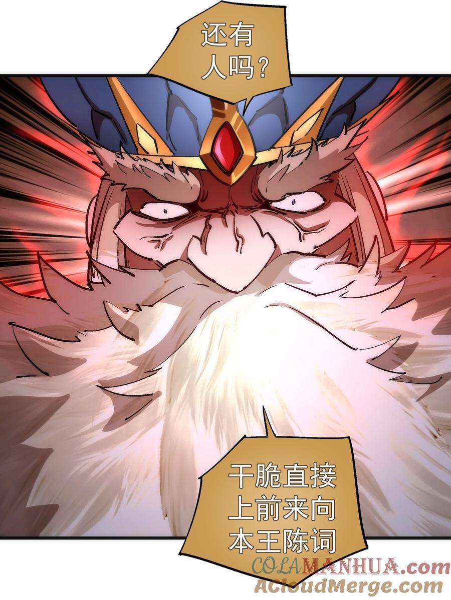 181 出狱6