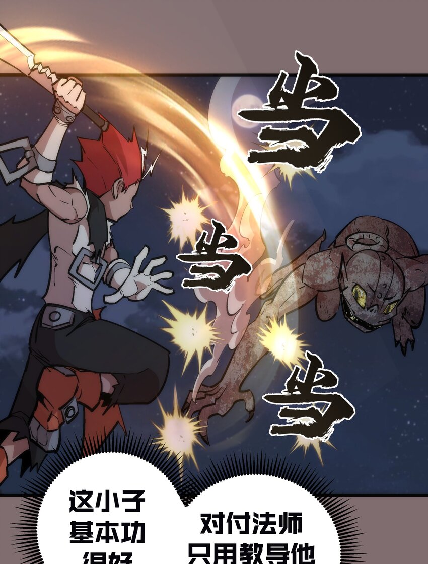042 剑士VS法师64