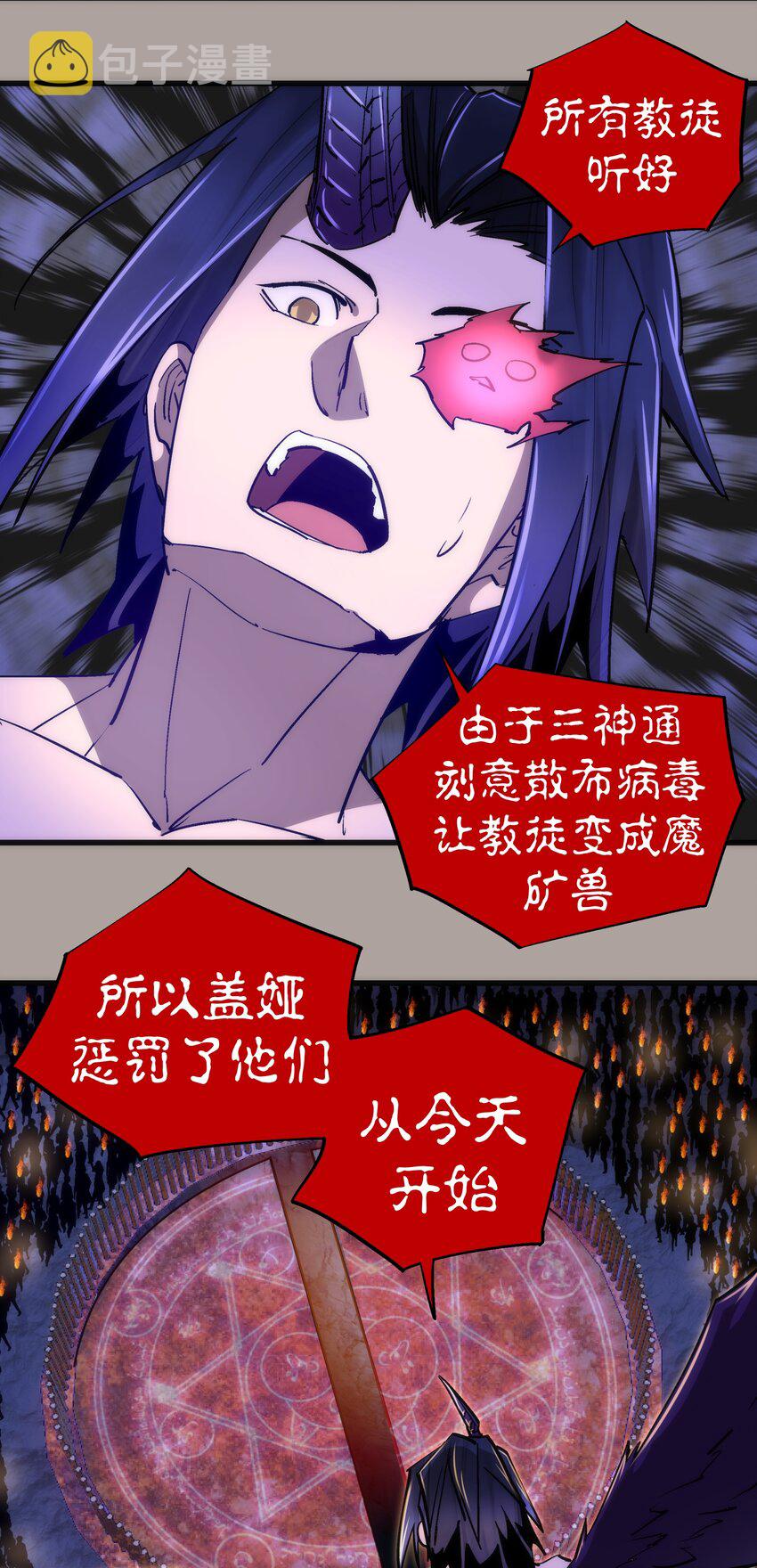 107 返程34