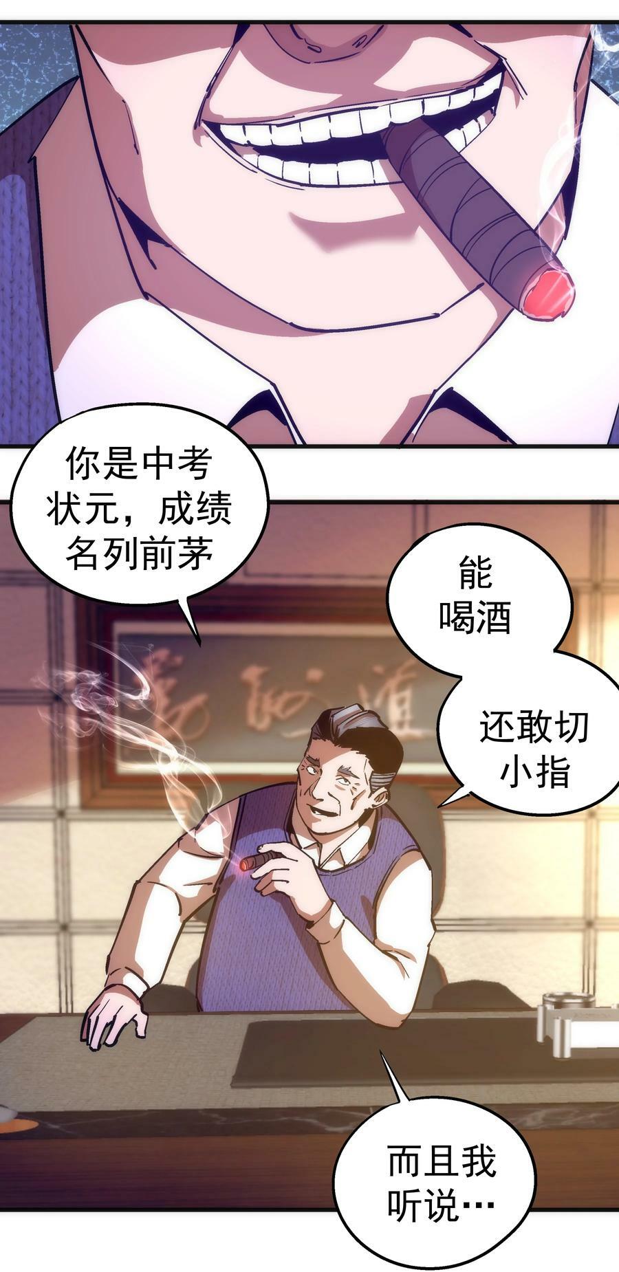 169 曲线救国23