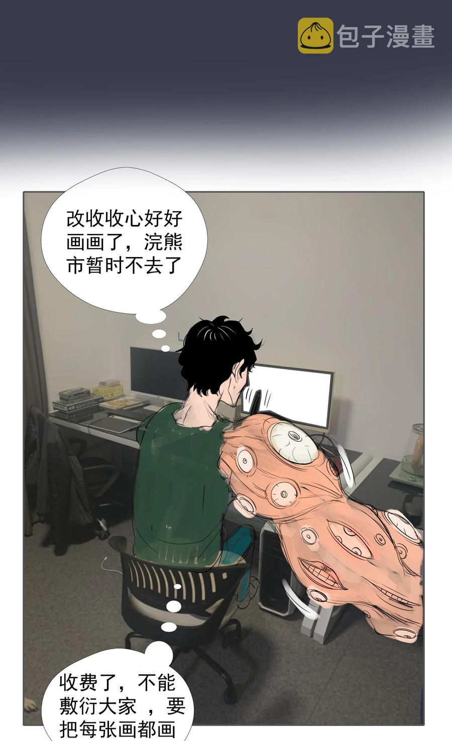 092 矿洞之战59