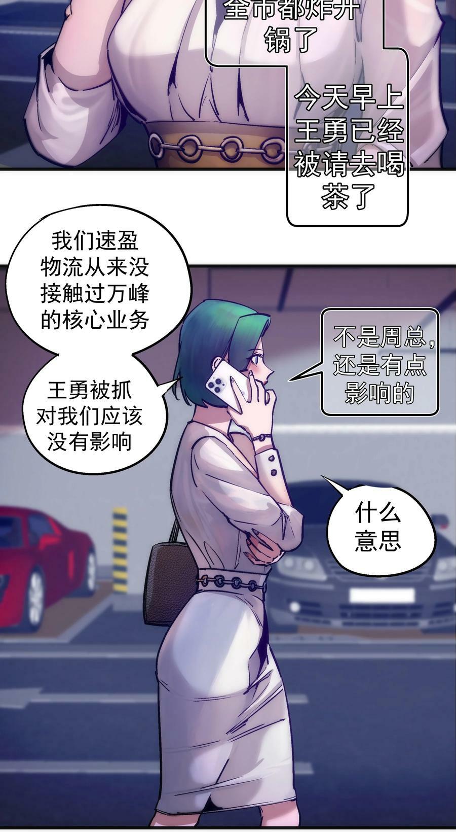 174 满城风雨19