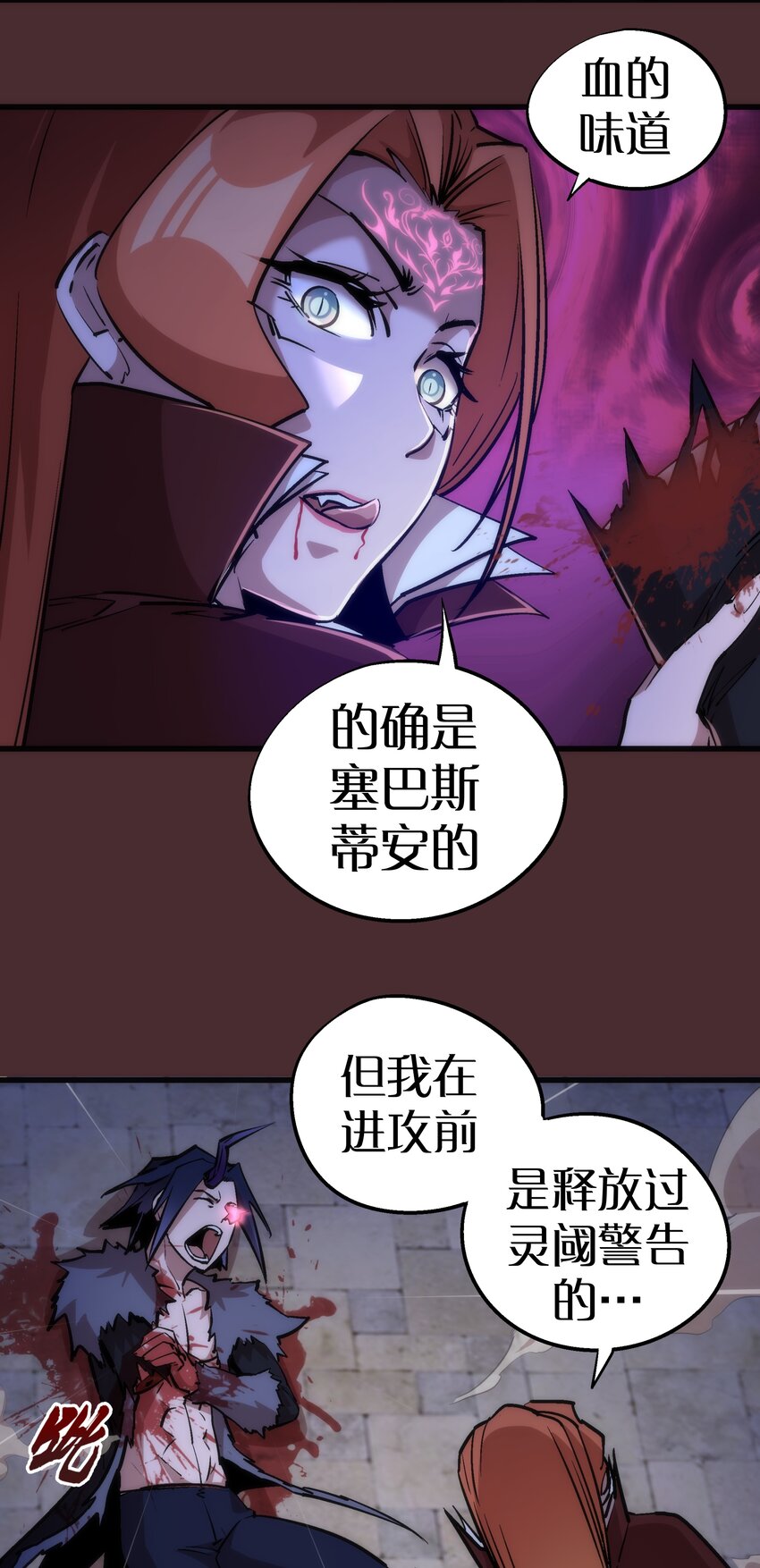 045 和盘托出4