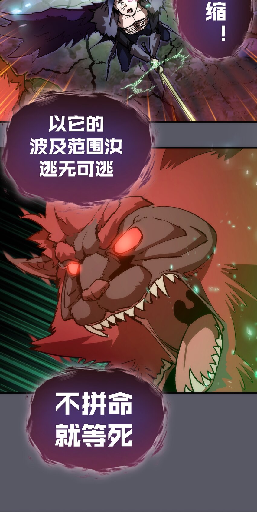 062 奋力一击42