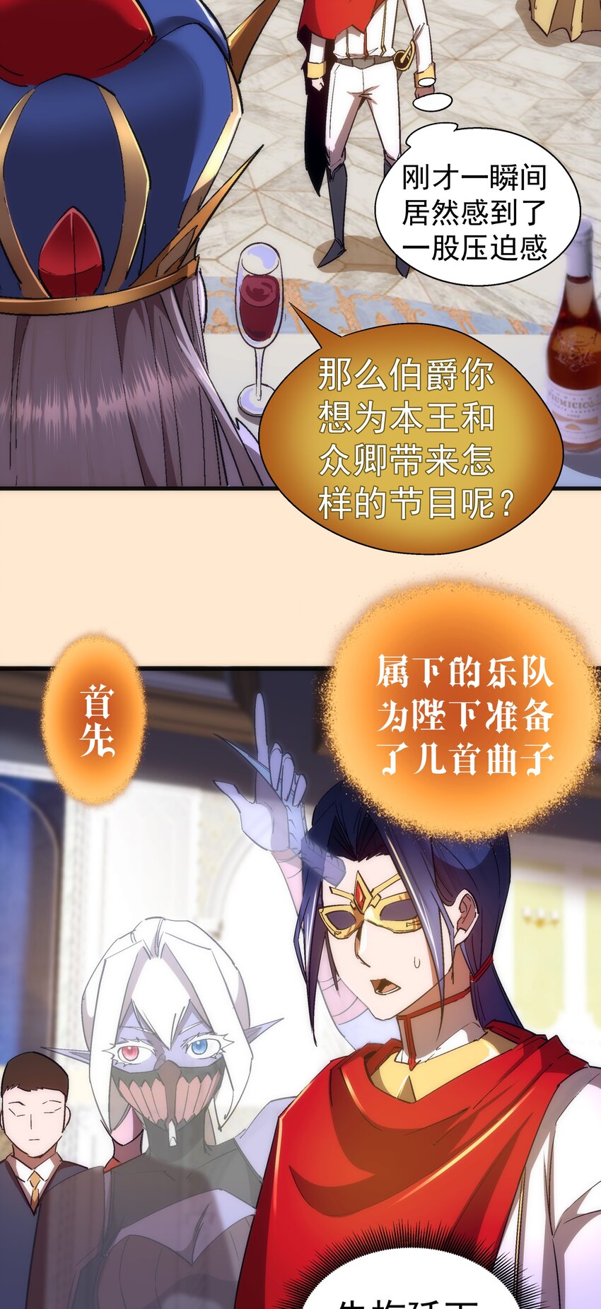 140 身份危机17