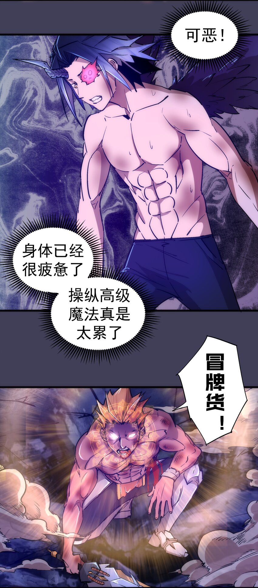 105 平息19