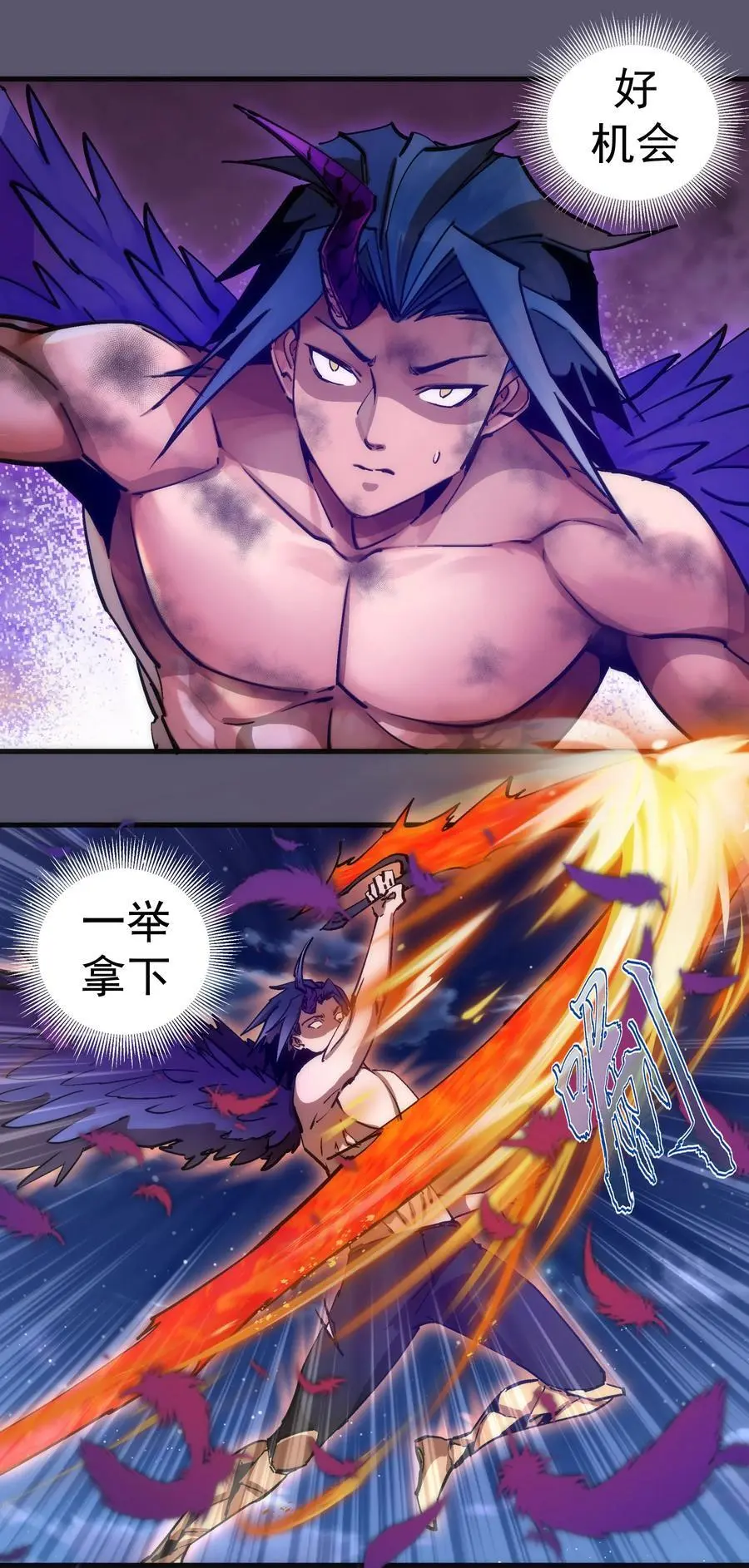 195 假魔君的实力8