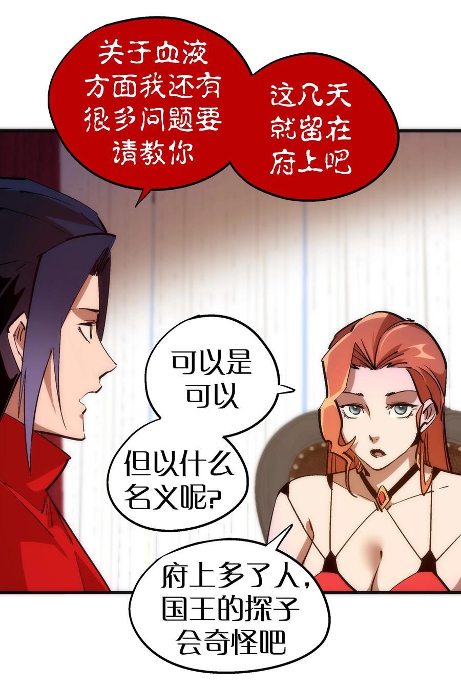 182 政变前夕40