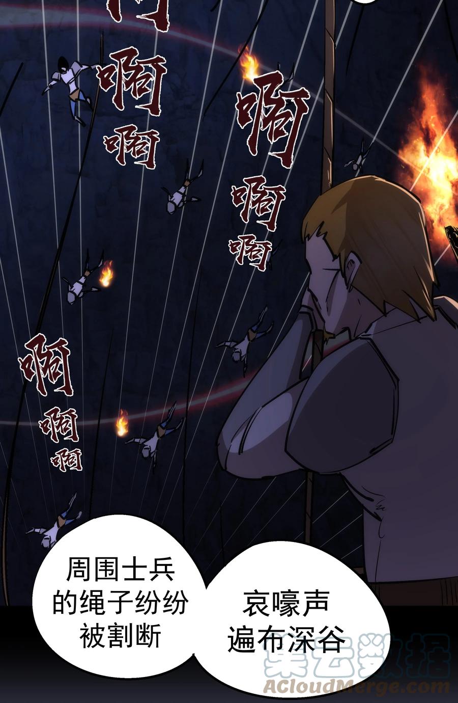 091 下层区45
