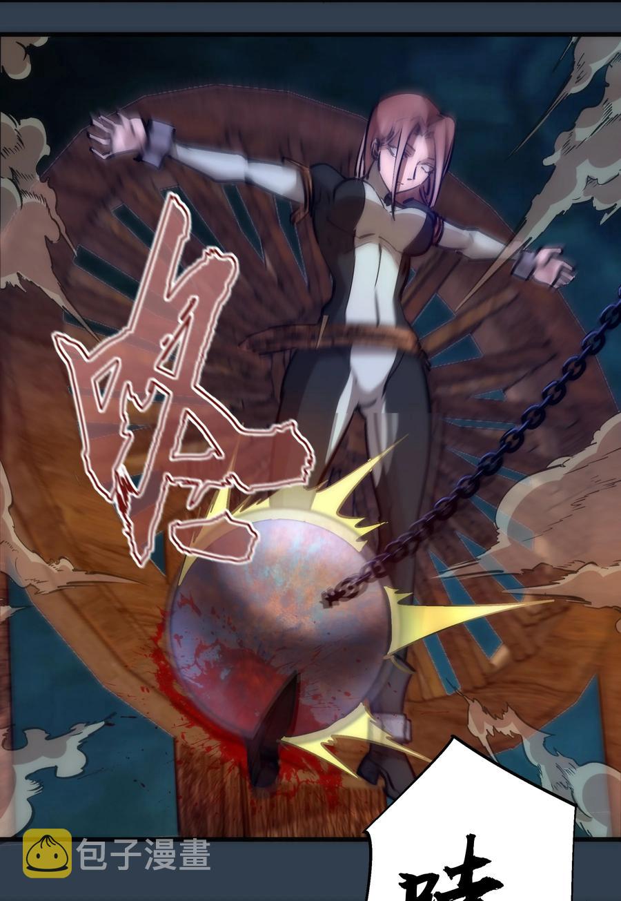 097 魔君驾到！11