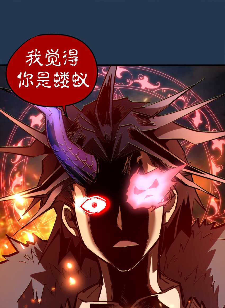 059 真假记忆57
