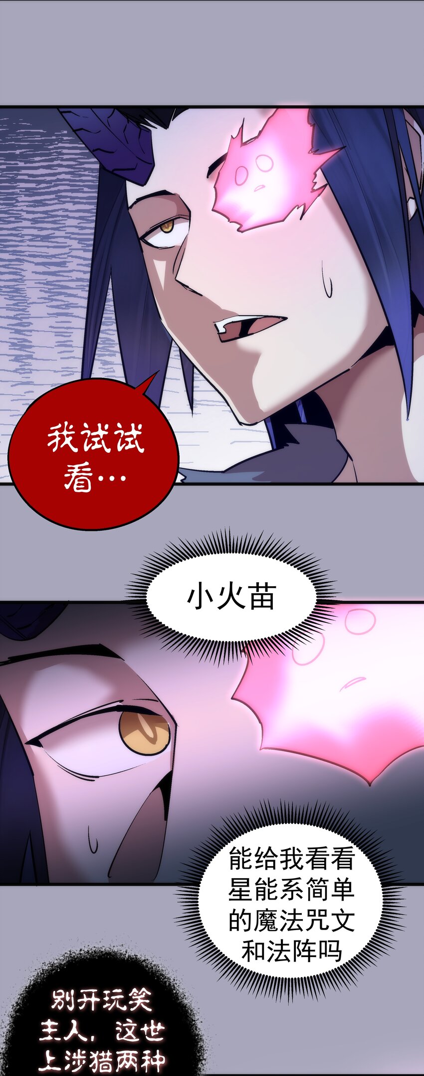 049 结界密码19