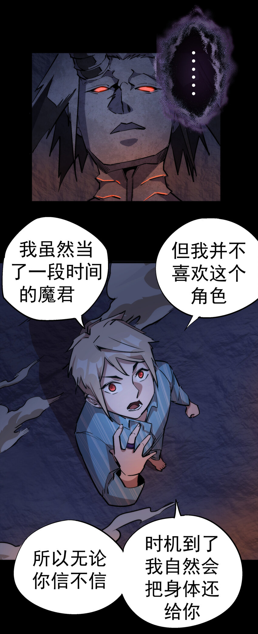 031 碾压24