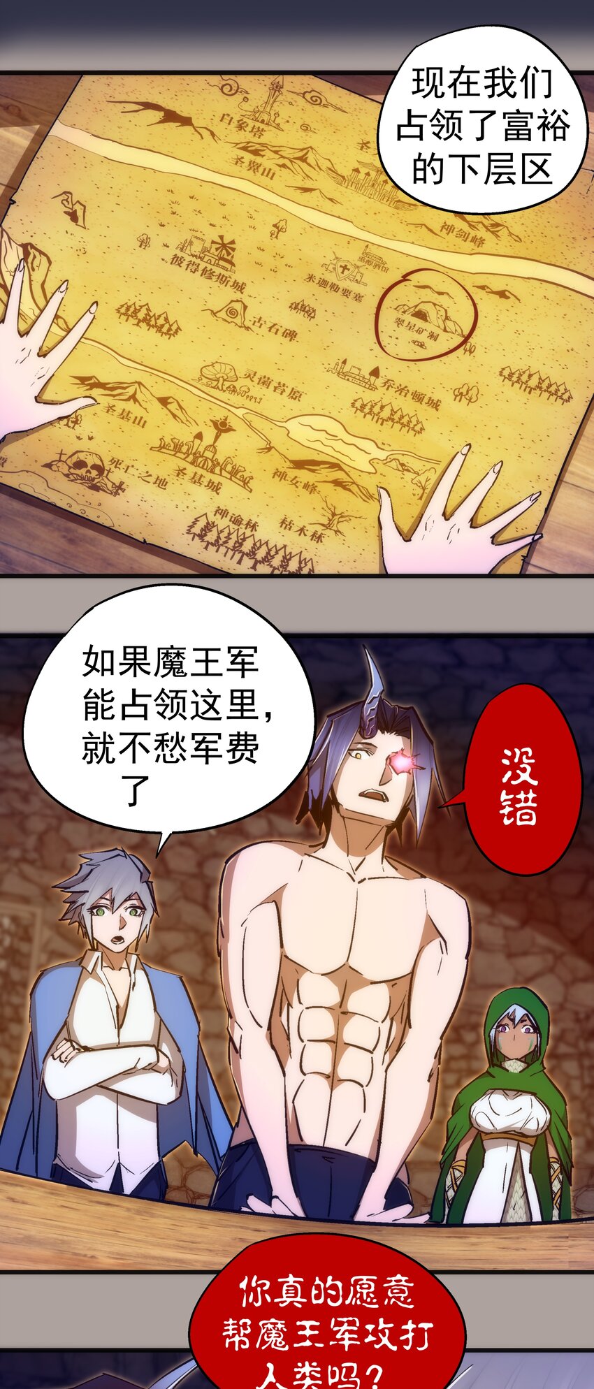 107 返程16