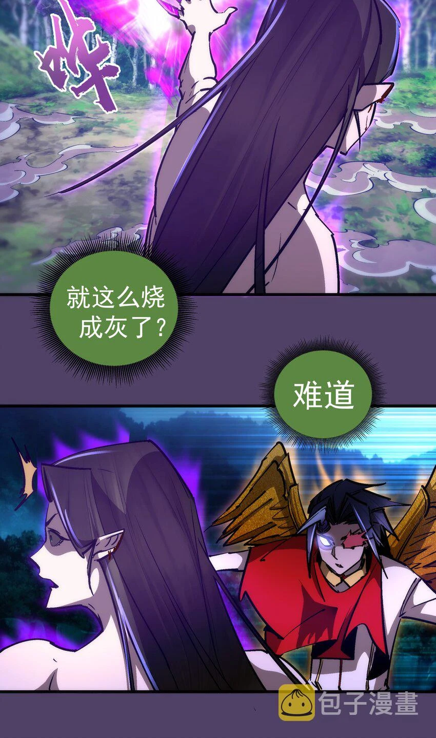 154 虚空神官登场15