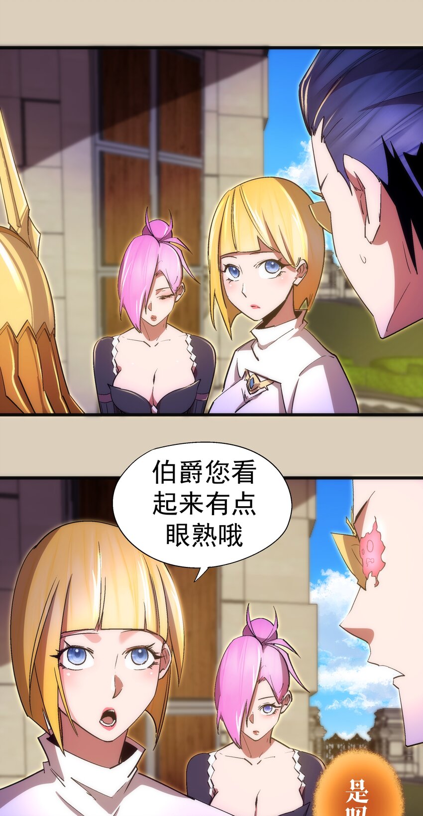 124 骑士高文13