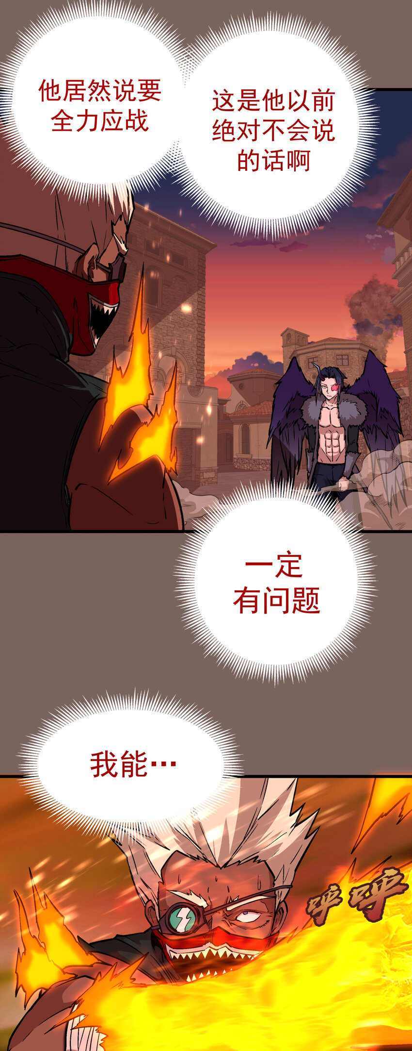 003 我的下属？36