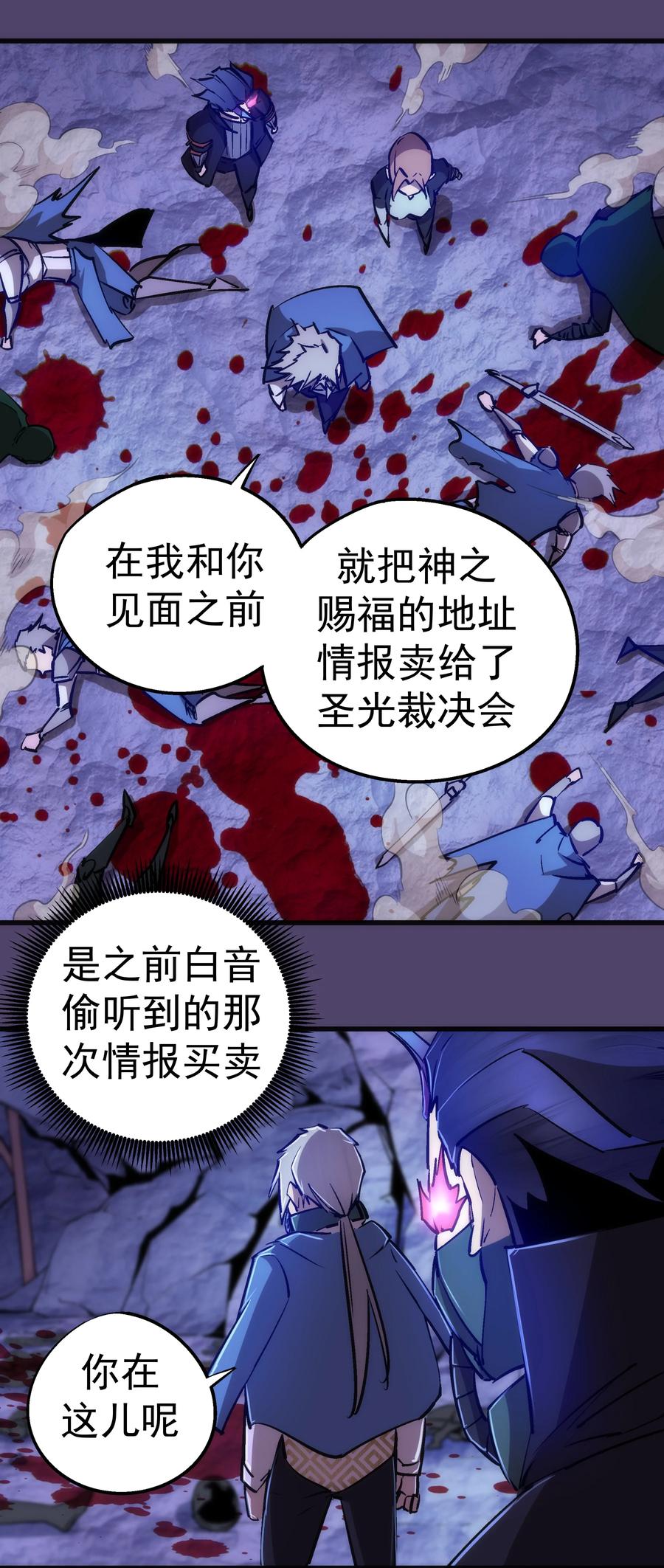 088 翠星矿洞50