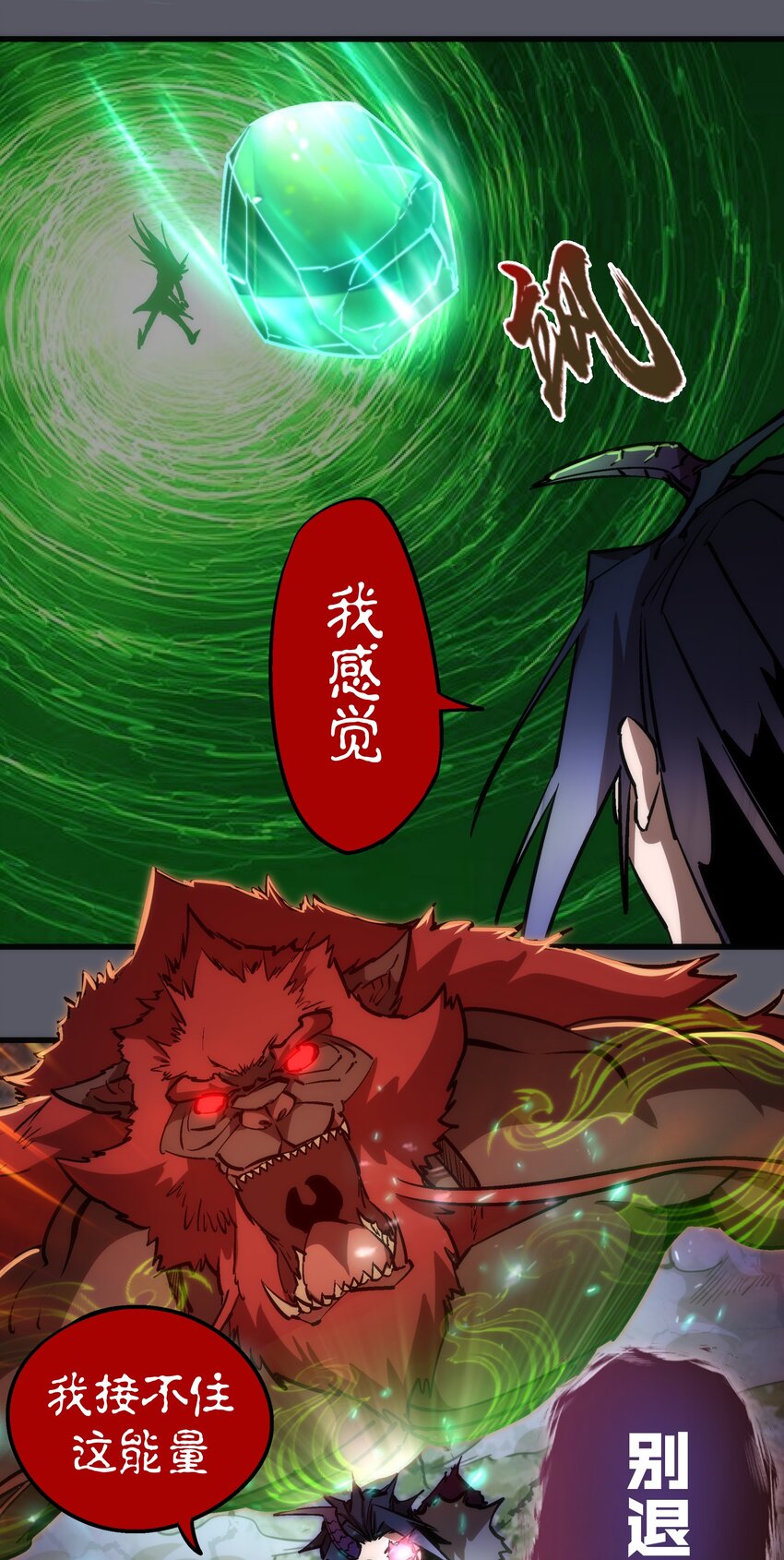 062 奋力一击41