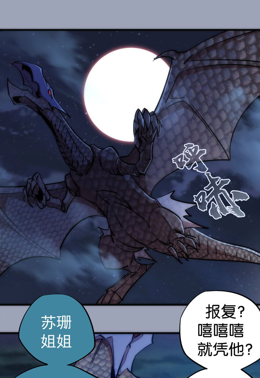 026 战斗开始2