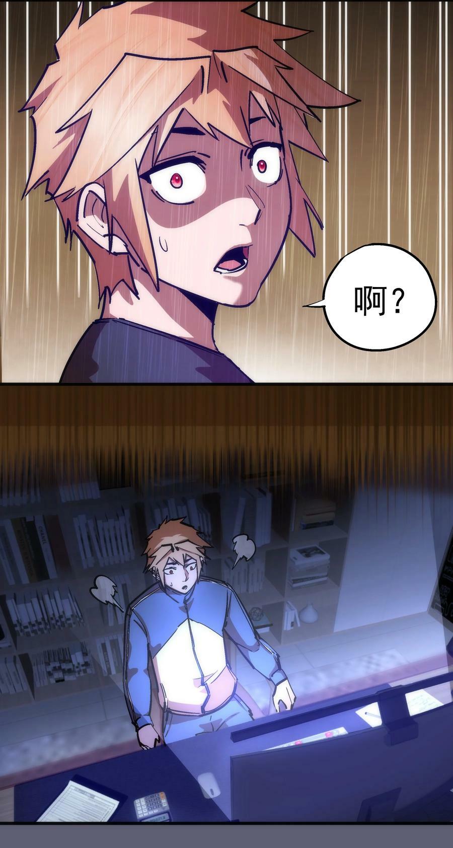 170 洗钱8