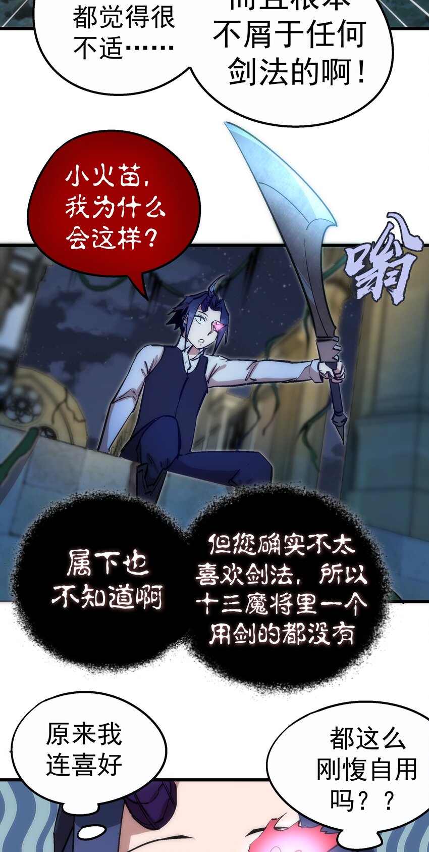 036 反抗军5