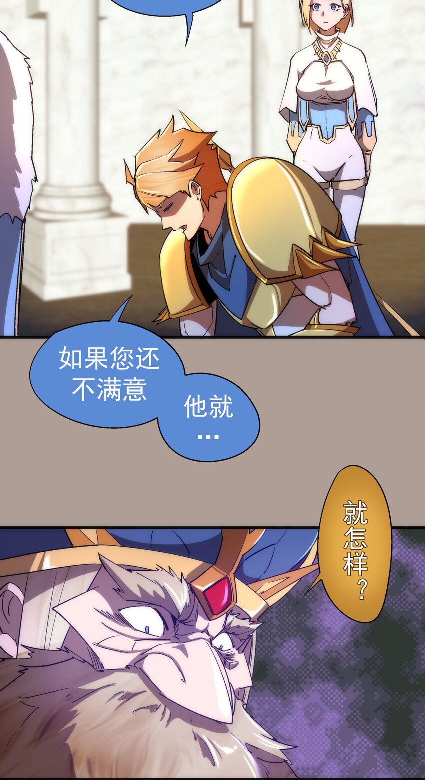 143 凯旋24