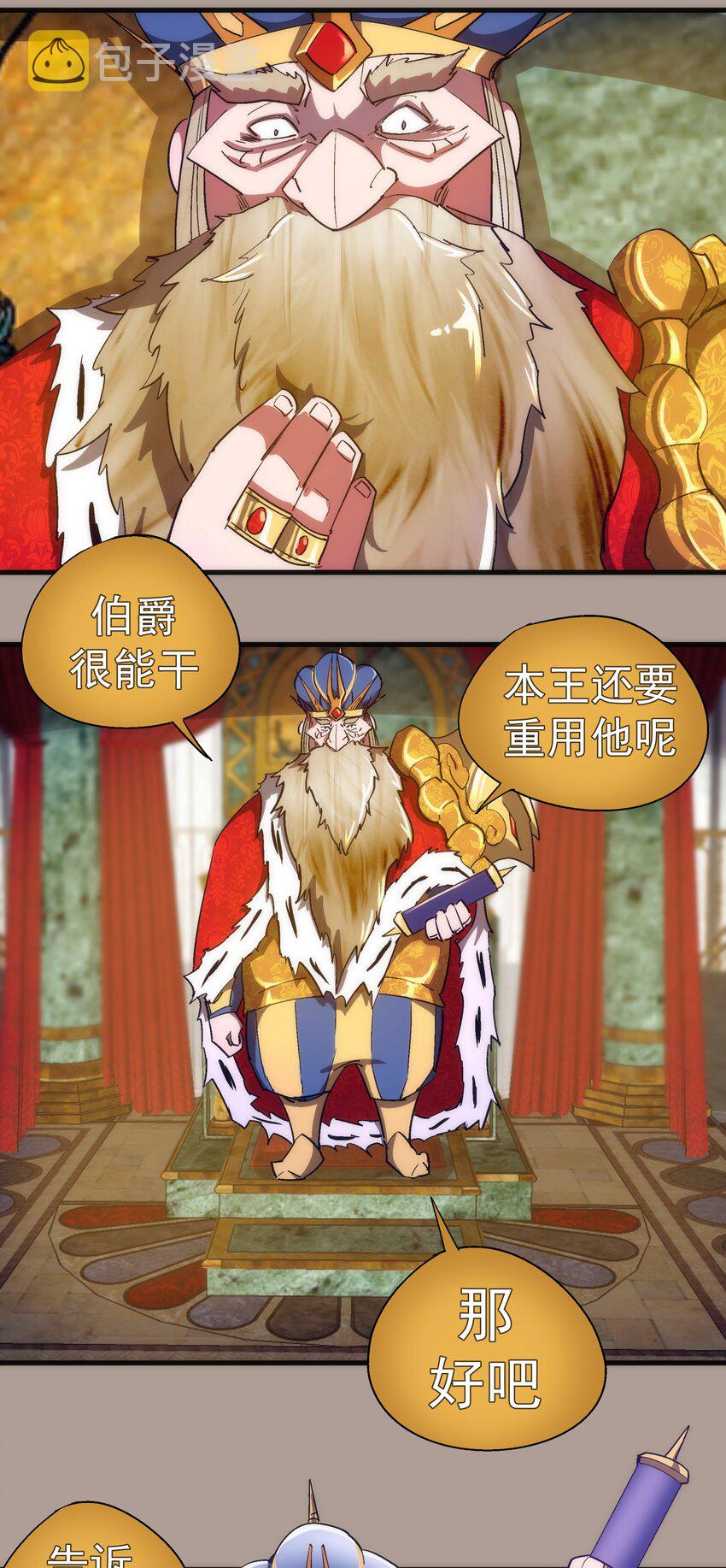 143 凯旋29