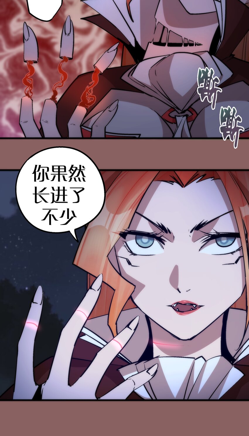 046 双雄对决40