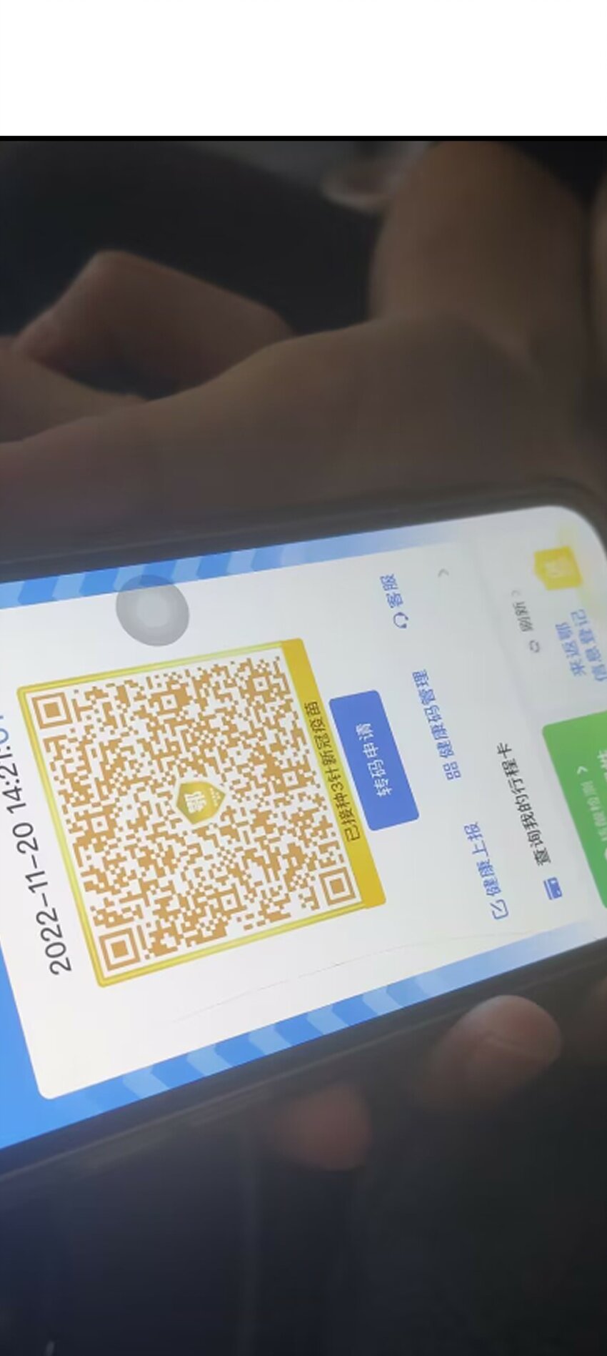 149 旺达vs卡门蓝51