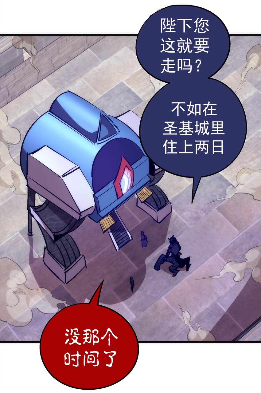 079 议和19