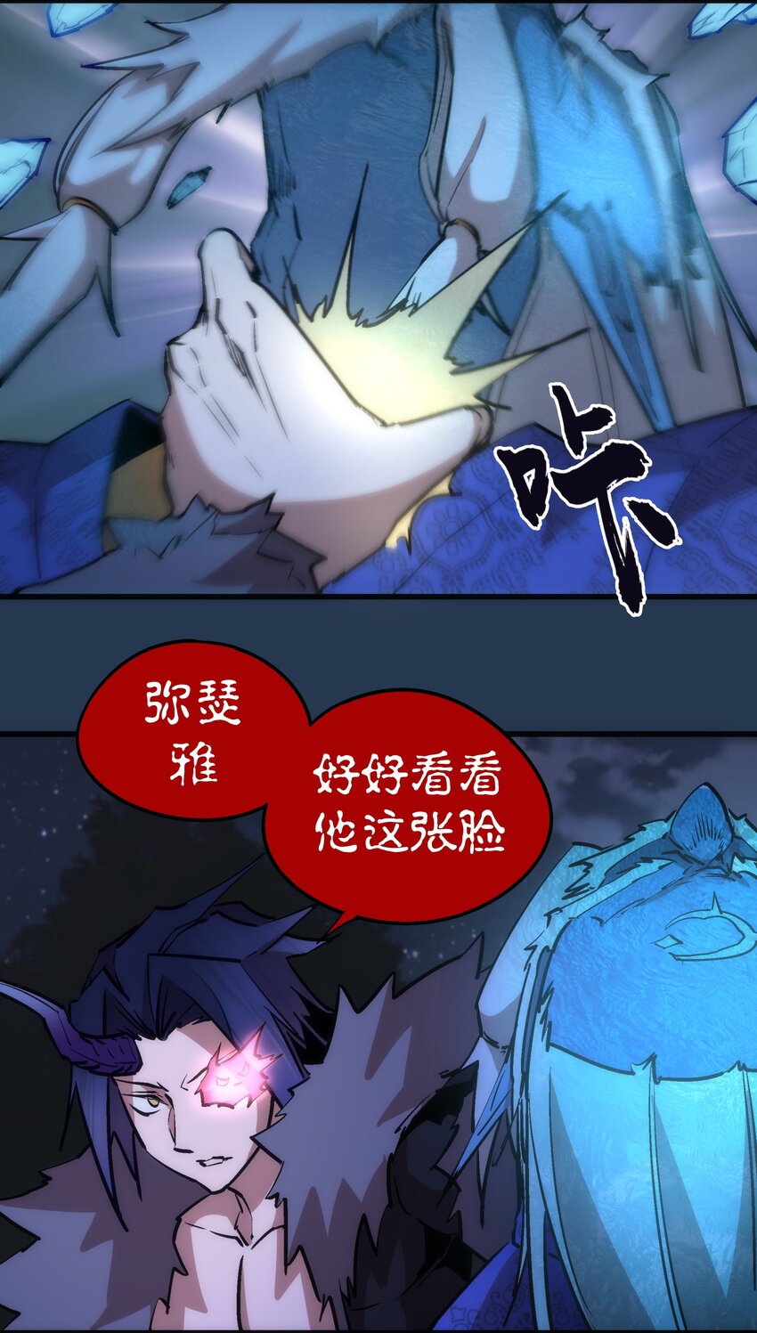 059 真假记忆46