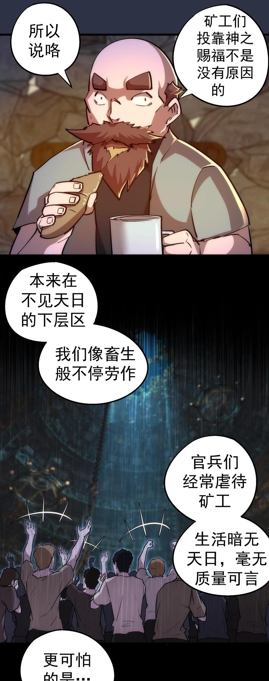 094 小康生活！28