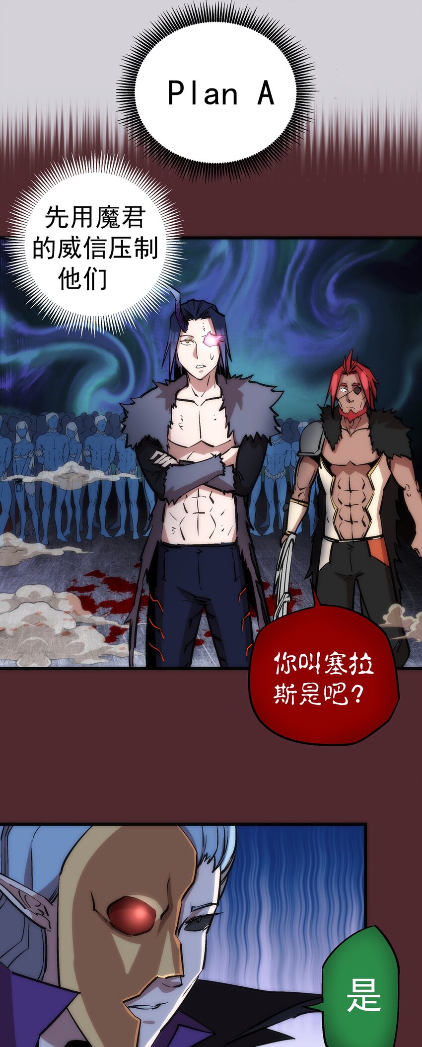 018 月神龙骑士团38