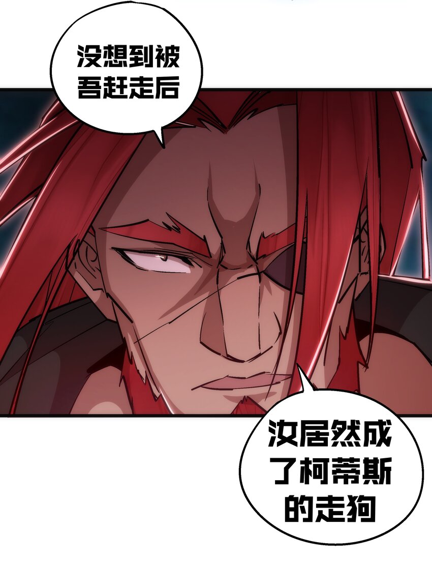 048 神秘剑客38
