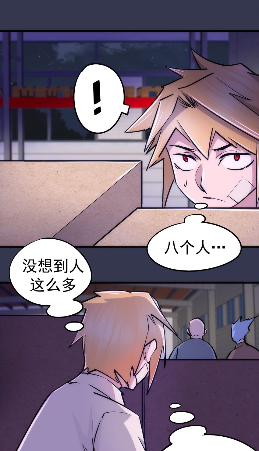 075 深入敌后！17