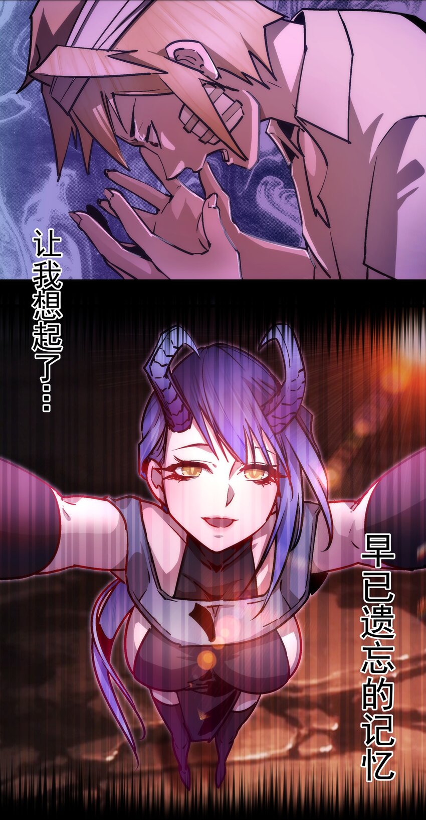 063 碰壁20
