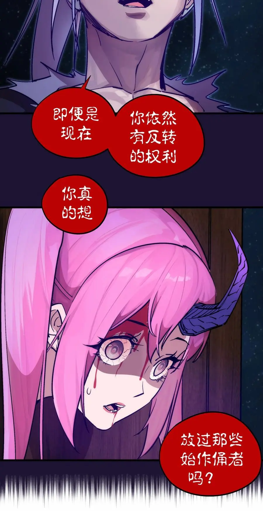 203 爆发前夕38