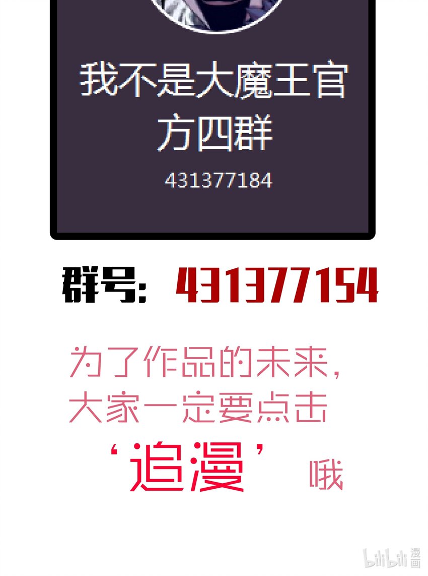 055 觉醒！65