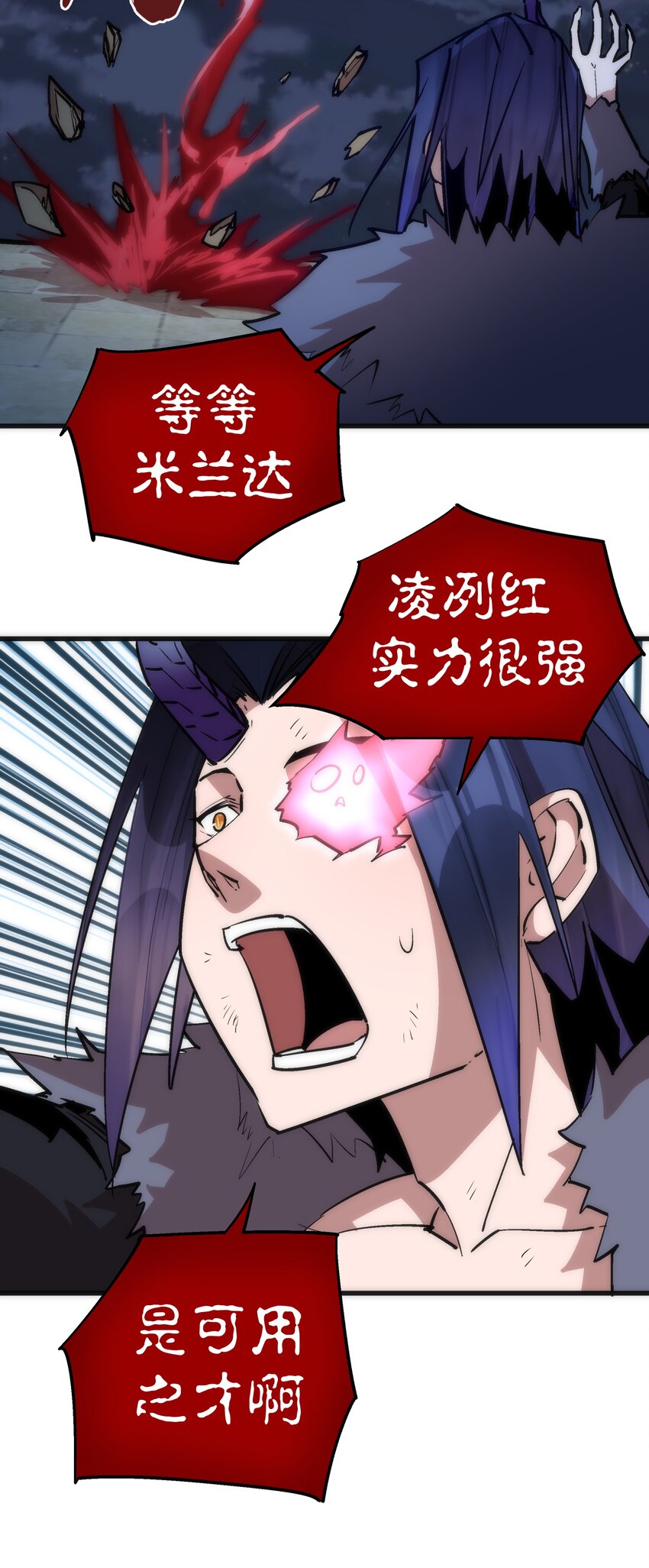 046 双雄对决12