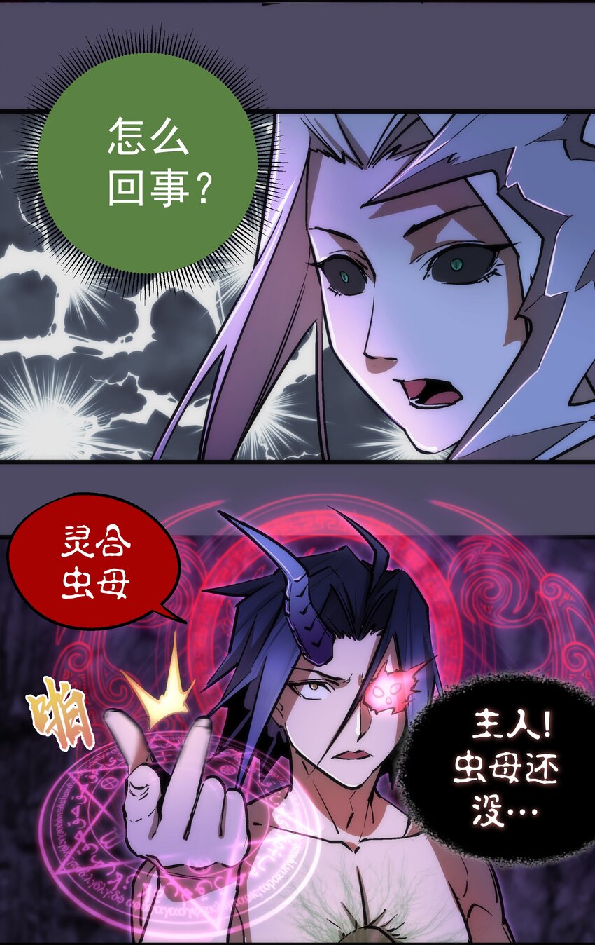 065 君临战场39